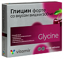 Купить глицин форте 500мг витамир со вкусом вишни, таблетки массой 1180мг 30шт бад в Городце