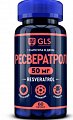 Купить gls (глс) ресвератрол 50 мг., капсулы массой 400мг, 60 шт. бад в Городце
