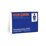 Валацикловир-АКОС, таблетки, покрытые пленочной оболочкой 500мг, 10 шт