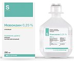 Купить новокаин, раствор для инъекций 0,25%, флакон 200мл 20шт в Городце