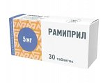 Купить рамиприл, таблетки 5мг, 30 шт в Городце