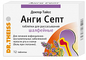 Купить доктор тайсс анги септ, таблетки для рассасывания шалфейные, 12 шт в Городце