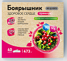 Купить боярышник премиум bioforte здоровое сердце, капсулы 40шт бад в Городце
