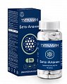 Купить турамин бета-аланин, капсулы, 90 шт бад в Городце
