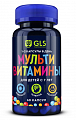 Купить gls (глс) мультивитамины для детей с 7лет, капсулы массой 450мг 60 шт бад в Городце