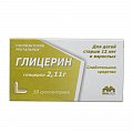 Купить глицерин, суппозитории ректальные 2,11г, 10 шт в Городце