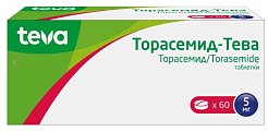 Купить торасемид-тева, таблетки 5мг, 60 шт в Городце