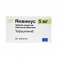 Купить яквинус, таблетки, покрытые пленочной оболочкой 5мг, 56 шт в Городце