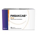 Купить риваксаб, таблетки покрытые пленочной оболочкой 20 мг, 28 шт в Городце