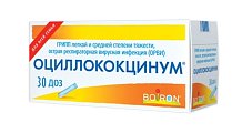 Купить оциллококцинум, гранулы гомеопатические 1г, 30доз в Городце