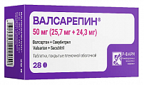 Купить валсарепин, таблетки, покрытые пленочной оболочкой 50 мг (25,7 мг+24,3 мг), 28 шт в Городце
