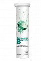 Купить витамины группы b витатека, таблетки шипучие со вкусом апельсина, 20шт бад в Городце