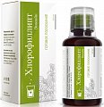 Купить хлорофиллипт-виалайн, раствор для полосканий, флакон 200мл в Городце