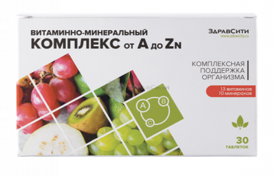 Купить витаминнно-минеральный комплекс от a до zn здравсити, таблетки 630мг, 30 шт бад в Городце