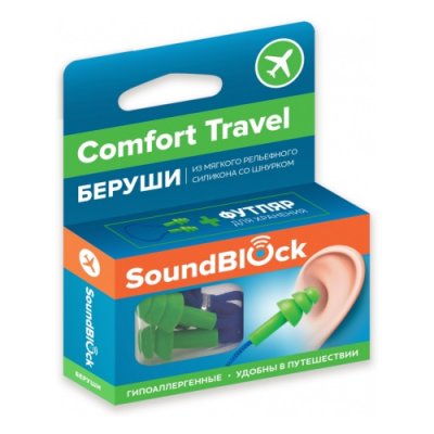 Купить беруши soundblock (саундблок) comfort travel силиконовые на шнурке, 1 пара в Городце
