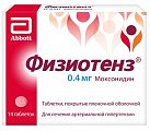 Купить физиотенз, таблетки, покрытые оболочкой 0,4мг, 14 шт в Городце