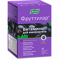 Купить фруттилар витамины для иммунитета, пастилки жевательные в форме мармеладных ягод 4г, 30 шт бад в Городце