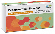 Купить ривароксабан реневал, таблетки покрытые пленочной оболочкой 2,5мг 60шт в Городце