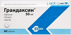 Купить грандаксин, таблетки 50мг, 60 шт в Городце
