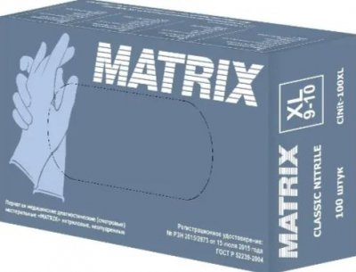 Купить перчатки matrix смотровые нитриловые нестерильные неопудренные текстурированные, размер xl, 50 пар, голубые в Городце