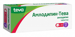 Купить амлодипин-тева, таблетки 10мг, 30 шт в Городце