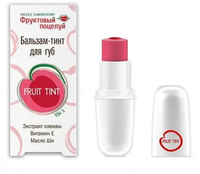 Купить фруктовый поцелуй бальзам-тинт для губ fruit tint тон 02, 4,3г в Городце