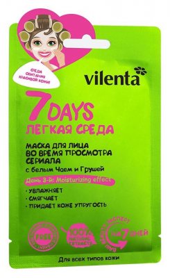 Купить vilenta (вилента) маска для лица 7 days среда с белым чаем и грушей в Городце
