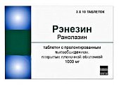 Купить рэнезин, таблетки пролонгированного действия, покрытые пленочной оболочкой 1000мг, 30 шт в Городце