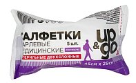 Купить салфетки стериальные up&go 2-ух слойные 45см х29см, 5шт в Городце