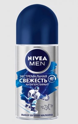 Купить nivea (нивея) для мужчин дезодорант шариковый cool экстемальная свежесть, 50мл в Городце