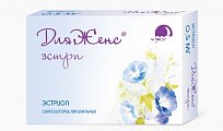 Купить дляженс эстри, суппозитории вагинальные 0,5мг, 15 шт в Городце