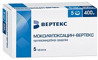 Купить моксифлоксацин-вертекс, таблетки, покрытые пленочной оболочкой 400мг, 5 шт в Городце