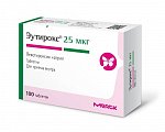 Купить эутирокс, таблетки 25мкг, 100 шт в Городце