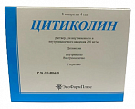 Купить цитиколин, раствор для внутривенного и внутримышечного введения 250мг/мл, ампулы 4мл, 5 шт в Городце