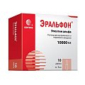 Купить эральфон, раствор для внутривенного и подкожного введения 10000ме, ампулы 1мл, 10 шт в Городце