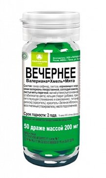Вечернее-Валериана (хмель и мята), драже 50шт БАД