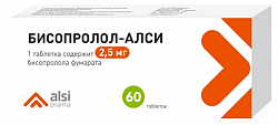 Купить бисопролол-алси, таблетки покрытые пленочной оболочкой 2,5 мг, 60 шт в Городце