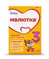 Малютка 3 смесь сухая молочная с 12 месяцев, 600г