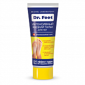 Купить dr foot (доктор фут) жидкий тальк для ног от потливости и неприятного запаха интенсивный, 75мл  в Городце