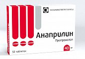 Купить анаприлин, таблетки 40мг, 50 шт в Городце