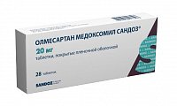 Купить олмесартан медоксомил сандоз, таблетки покрытые пленочной оболочкой 20 мг, 28 шт в Городце