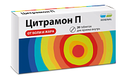 Купить цитрамон п реневал, таблетки, 20шт в Городце