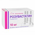 Купить розувастатин, таблетки, покрытые пленочной оболочкой 10мг, 90 шт в Городце