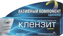 Купить клензит, гель для наружного применения 0,1%, 30г в Городце