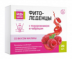 Купить фитоледенцы с подорожником и чабрецом будь здоров! с 3х лет вкус малина 20шт бад в Городце
