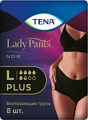 Купить tena lady pants plus (тена) подгузники-трусы  размер l, 8 шт черные в Городце