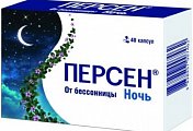 Купить персен ночь, капсулы 40 шт в Городце