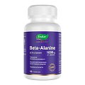 Купить аланин 1000мг эвалар, таблетки покрытые оболочкой 90шт бад в Городце