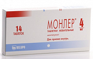 Купить монлер, таблетки жевательные 4мг, 14 шт в Городце