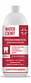 Купить waterdent (вотердент) ополаскиватель для полости рта хлоргексидин мята, 500мл в Городце